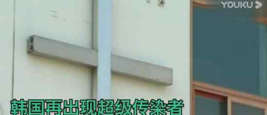 韩国再现集体感染 又是宗教集会韩国情况怎样了