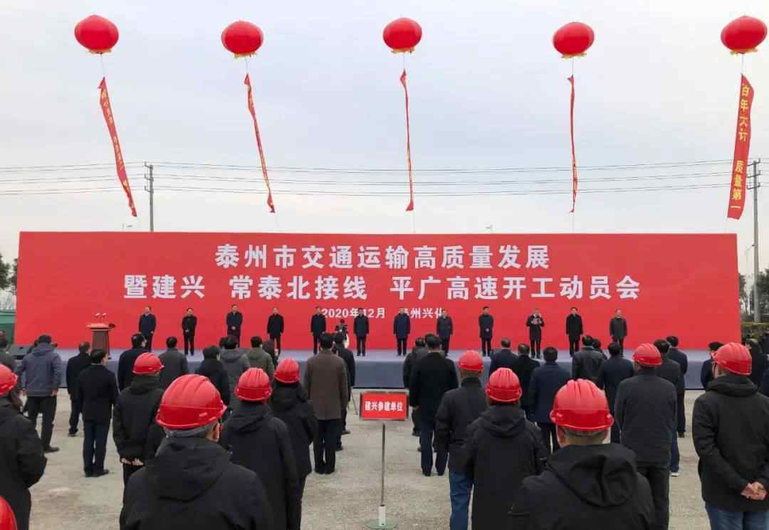 泰州长江大桥 刚刚！泰州这三条高速开工！