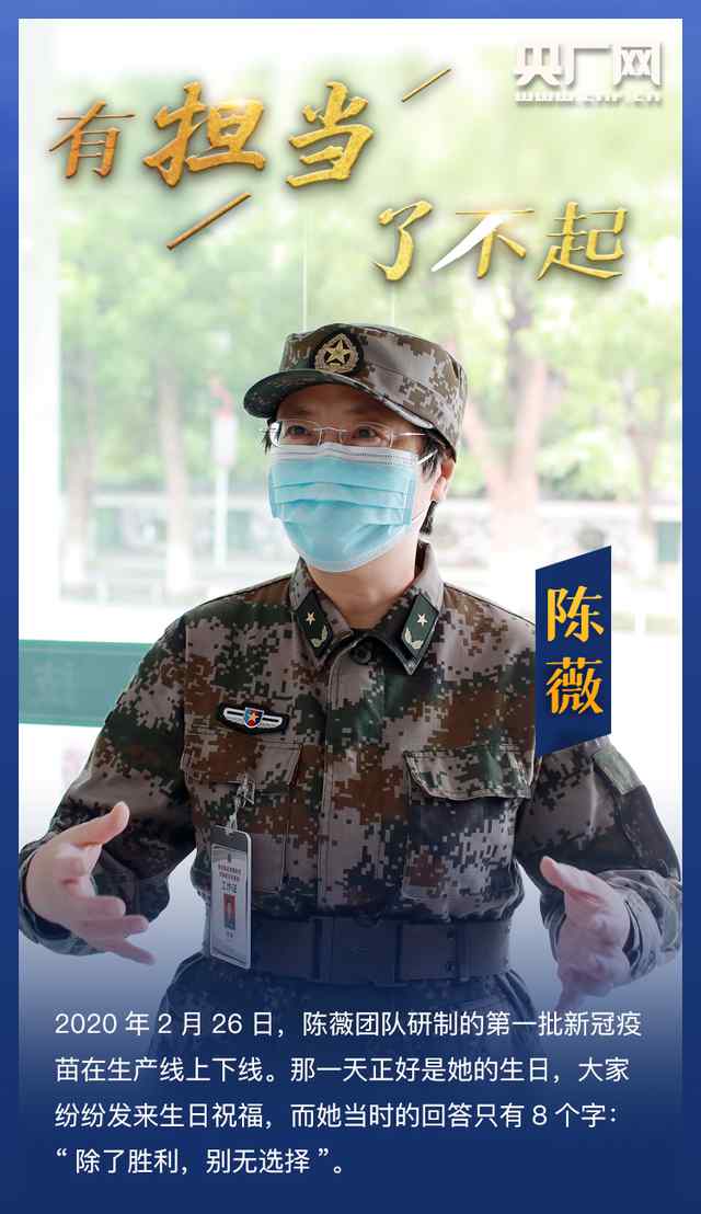 “三八”国际妇女节 致敬了不起的她！