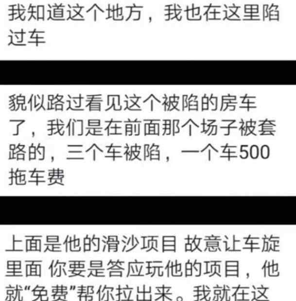 敦煌陷阱公厕涉事嫌疑人已被抓获 警方通报内容是什么