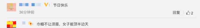 “巾帼不让须眉 红颜更胜儿郎！”赵立坚戴红领带：祝女同胞节日快乐