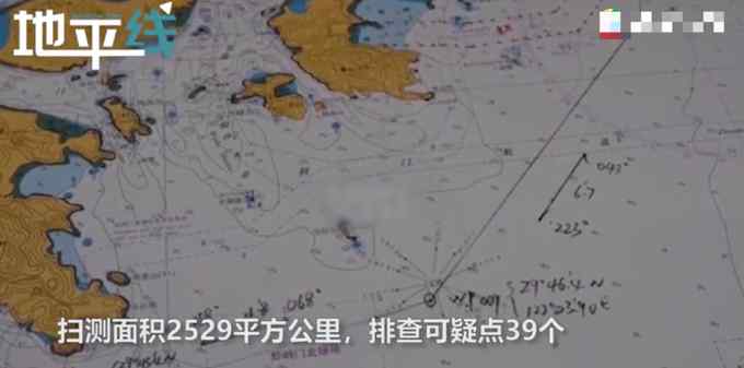 等你回家！MH370失联7周年 中国救捞船搜寻历史画面首度曝光