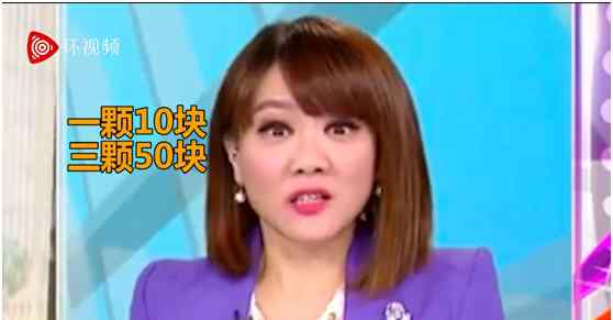 台主播推销凤梨一颗10块三颗50块 数学老师不想背锅 事件详细经过！