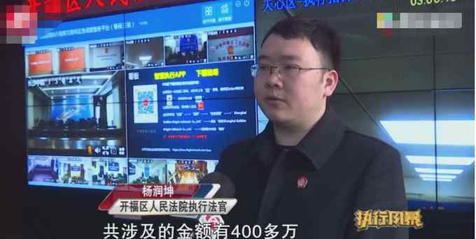 男子贷款320万买豪车 2年后银行懵了：连车都消失了