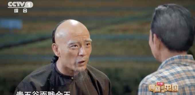 看哭了！袁隆平宋应星跨越300多年的握手 网友：科学精神传承不息
