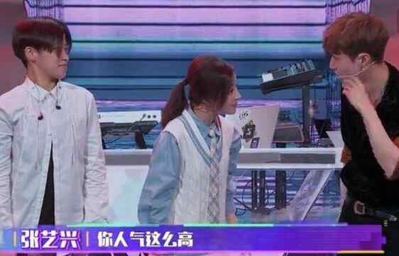 冯提莫张艺兴 张艺兴在什么节目点评冯提莫
