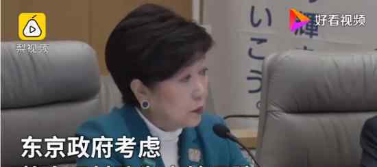 东京奥运村或变方舱医院 会有这个可能吗