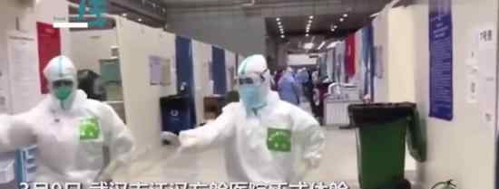 江汉方舱正式休舱 是武汉市目前开放床位最多的方舱医院