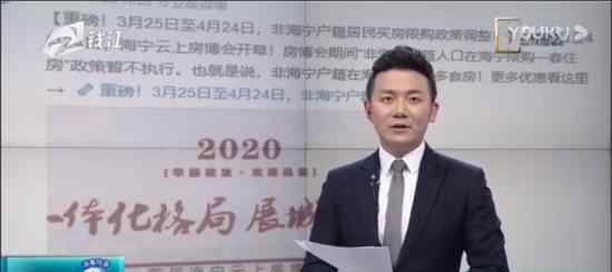 海宁放开限购1个月 文件已撤回撤回原因是什么