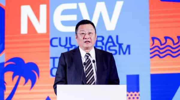 2019中国（上海）文化旅游产业发展高峰论坛隆重开幕