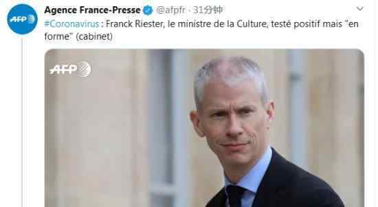 法国文化部长感染 具体什么情况法国目前确诊人数多少