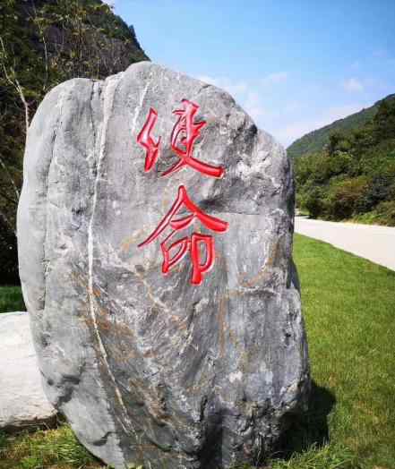 不忘初心，牢记使命 ——蓝海基业9月团建活动