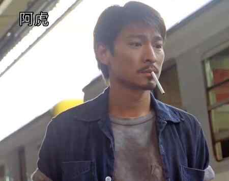 张学友演过的电影 张学友演的阿虎是什么电影
