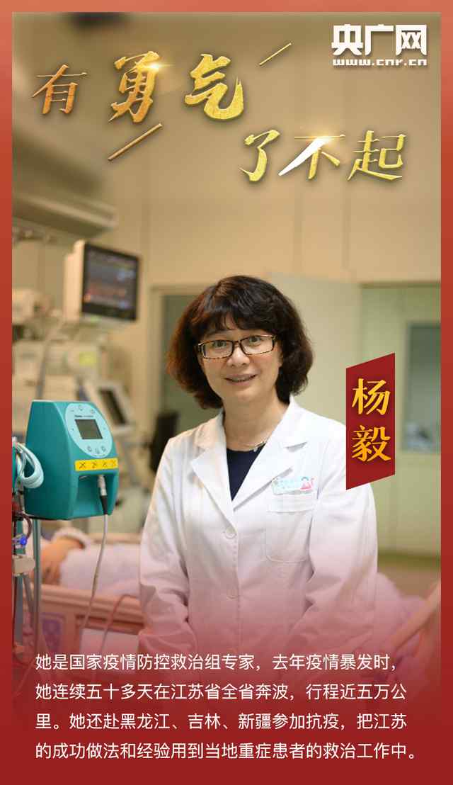 “三八”国际妇女节 致敬了不起的她！