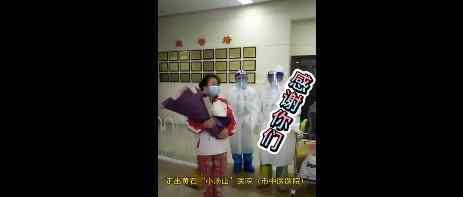 黄石确诊病例全部出院 具体是什么情况