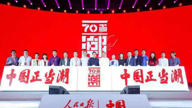 17年坚持品质如一 伊利奶粉金领冠用品质为“国潮”发声