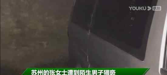 外卖单信息泄露女子被猥亵上热搜 为什么会这样