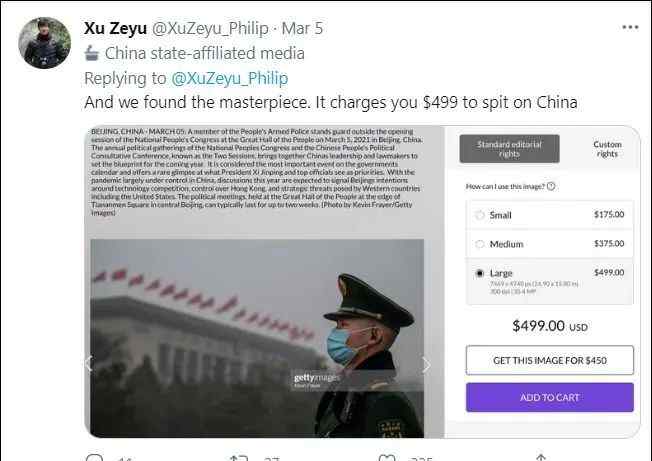 一张499美元的中国警察照片 就是这么来的