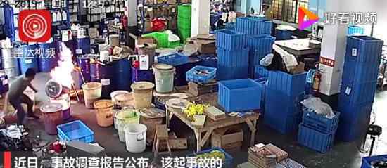 员工救火用嘴吹 有造成重大事故吗最后损失如何