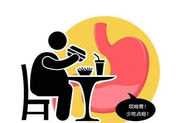 浅表性胃炎的治疗 浅表性胃炎不简单，这些症状可以初步判断，两个方法可治疗