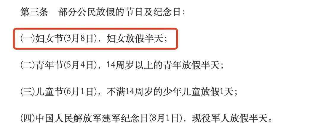 放假半天冲上热搜！有公司给女员工发百万现金？网友晒照扎心了