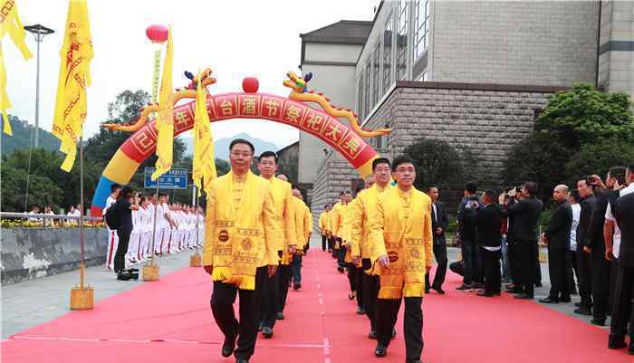 传承悠远历史 弘扬茅台文化|2019己亥年茅台酒节隆重举