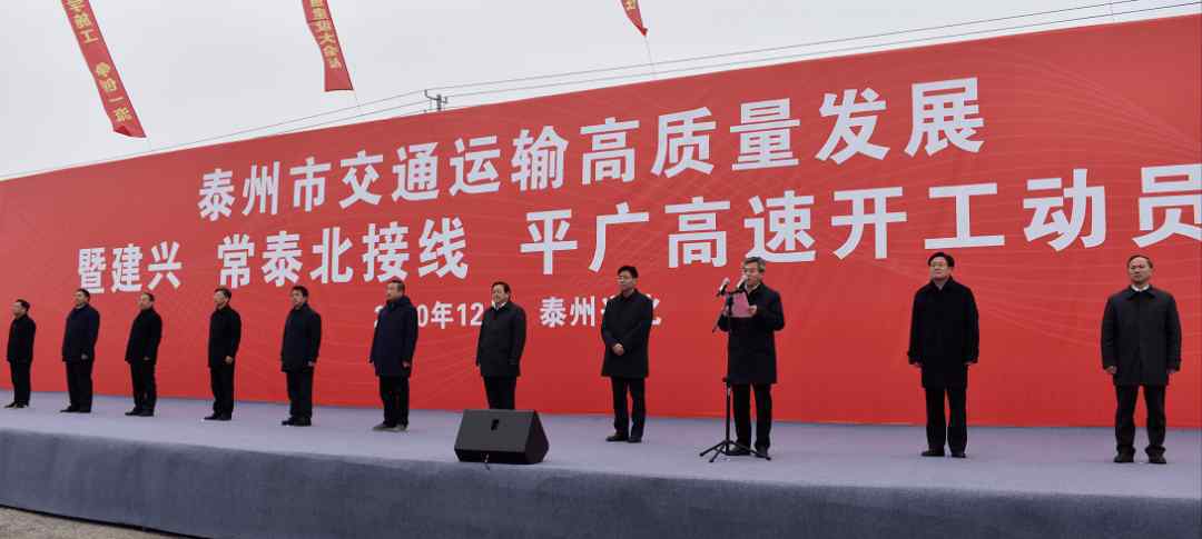 泰州长江大桥 刚刚！泰州这三条高速开工！