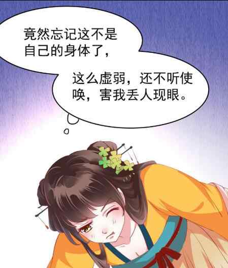 李怀玉 春日宴李怀玉怎么死的文章配图
