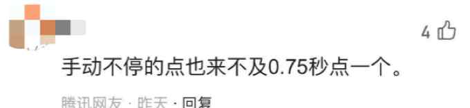 一天狂点3.7万个赞！男子因“点赞过多”被平台处罚 法庭上吵翻