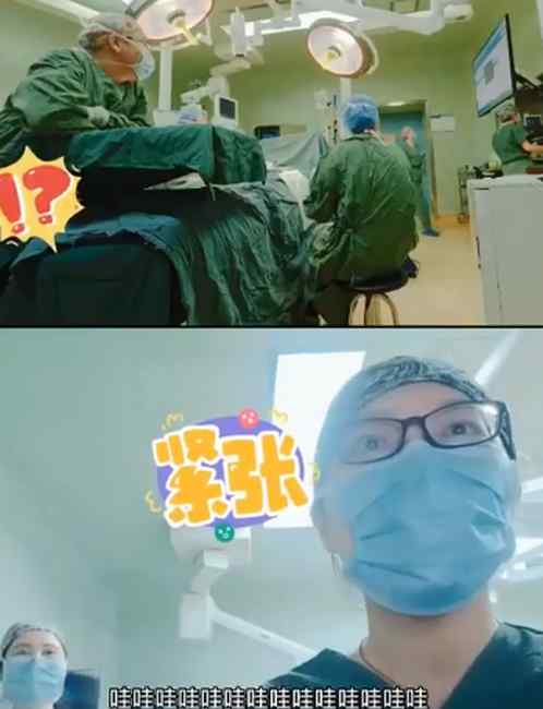 得知患者肿瘤良性医生高兴欢呼 反应太真实！网友：看得我眼泪都出来了