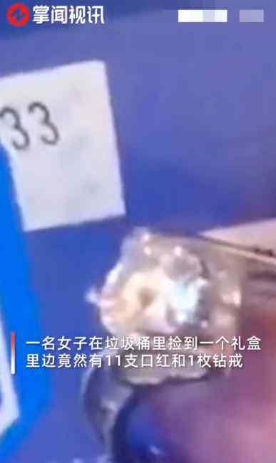 河南一女子在垃圾桶捡到精美礼盒 带回家一打开震住众人！