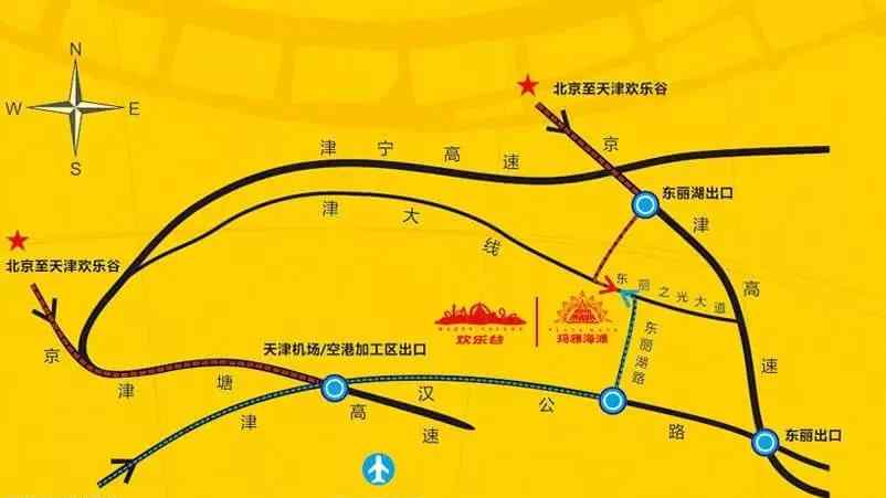 天津欢乐谷团购 好消息！天津欢乐谷门票只要9.9元
