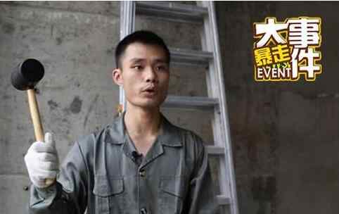 暴走大事件张全蛋 张全蛋怎么火的