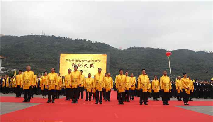 传承悠远历史 弘扬茅台文化|2019己亥年茅台酒节隆重举