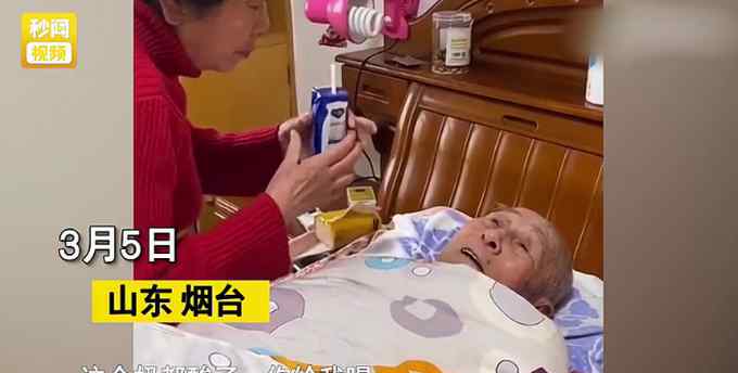 “奶酸了还给我喝”？101岁老人说女儿不孝顺给他喝酸奶 结局太搞笑