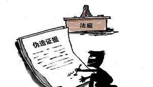 妨害作证罪 以案说法：妨害作证罪和帮助毁灭、伪造证据罪的区别