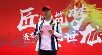 东易龙舟再战裕溪河第二届“易起赛龙舟”芜湖落幕