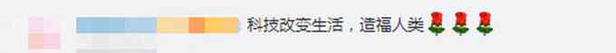 国产人工角膜或今年上半年用于临床 将为终末角膜盲患者带去光明