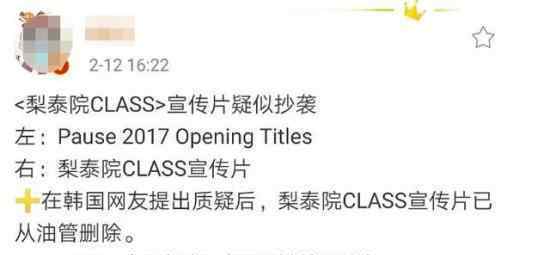 韩剧再陷抄袭风波 哪部剧抄了中国公益广告