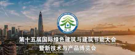 引起极度舒服的建筑原来都藏有”造能“硬核