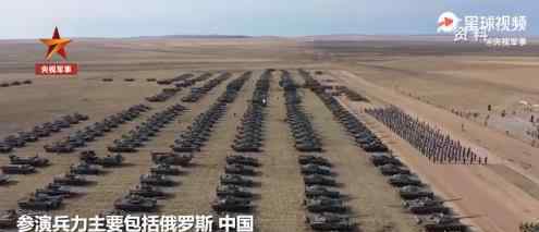 我军人员和装备乘运20赴俄参演 国际联合军演什么时候举行