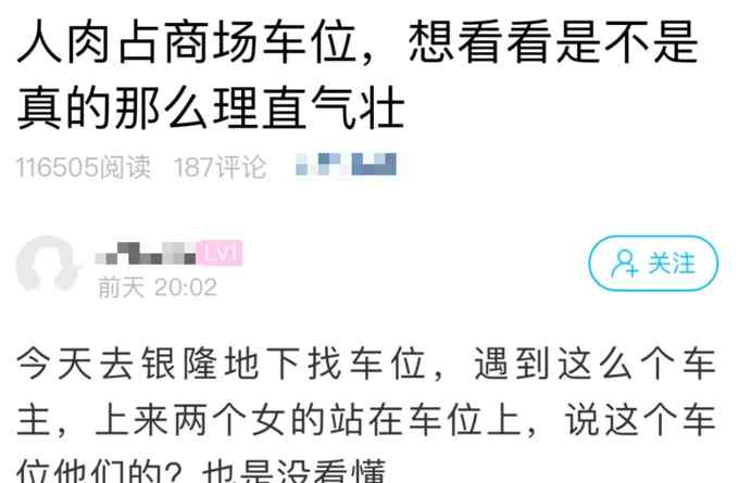 杭城一地下车库这幕又发生！小伙子面对4位女士 彻底懵了