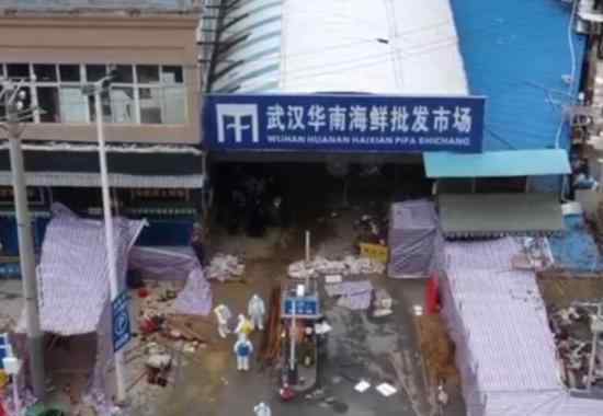 华南海鲜市场消杀 如何进行消杀具体情况是什么