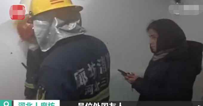 消防员出警遇外国人难沟通 微信求助会多国语言的女友 一看备注网友乐了