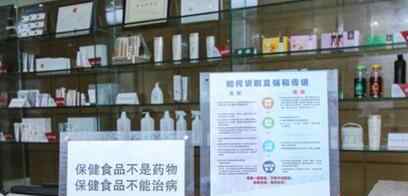 响应百日行动，无限极持续推进合规