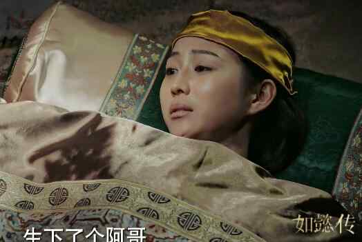 永琪的母亲 如懿传五阿哥生母是谁