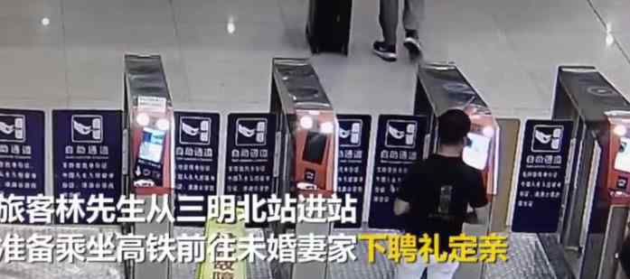 准新郎路上丢10万元彩礼 到底是不是太马虎了