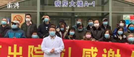 上海又有28名患者治愈出院 6人愿意捐献血浆