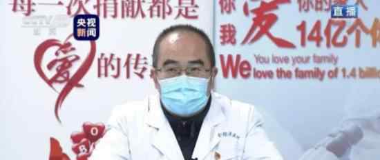 张定宇动员妻捐血浆 什么意思张定宇是谁