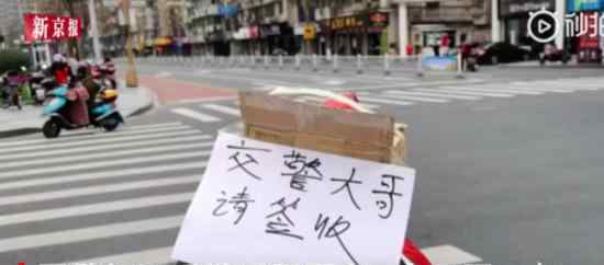 民警被空投口罩 什么意思发生了什么